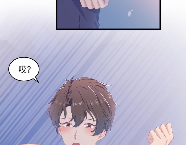 第41话 酒后真言98