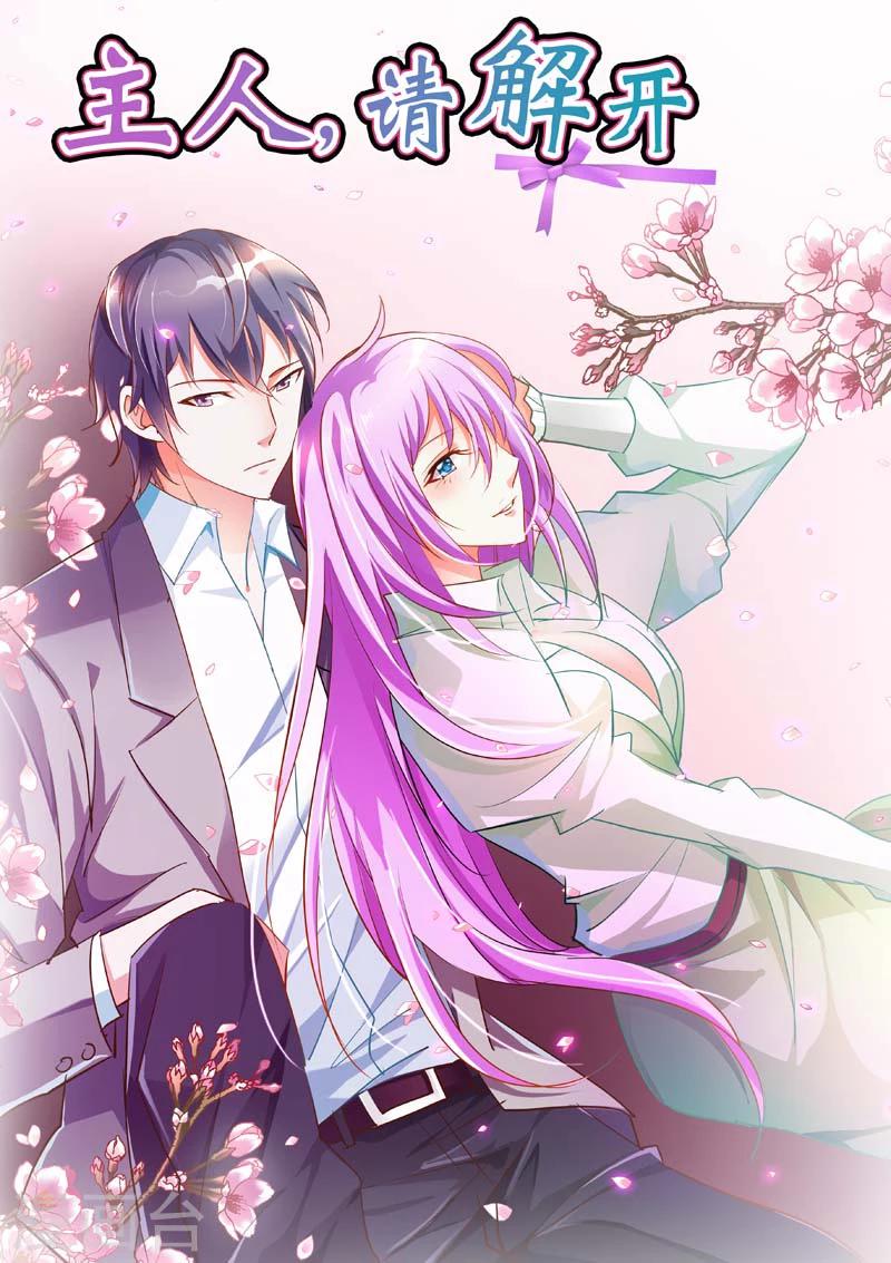 第2话0