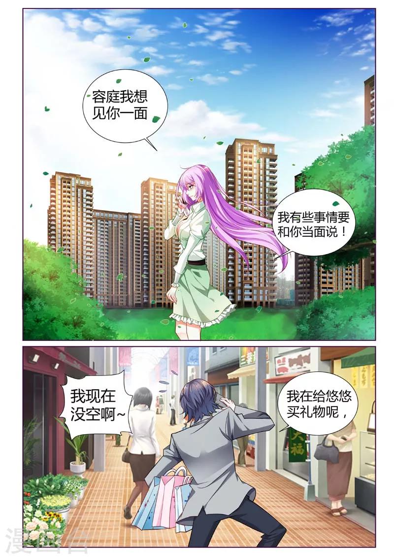 第2话5