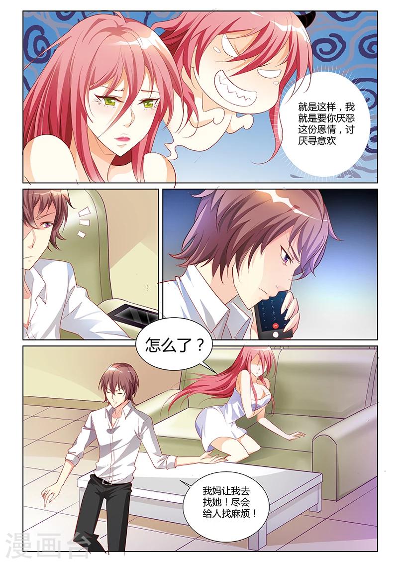 第4话5