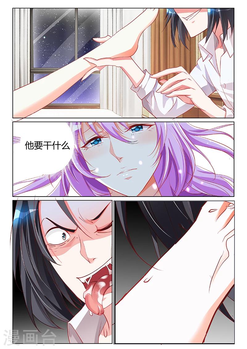 第4话8