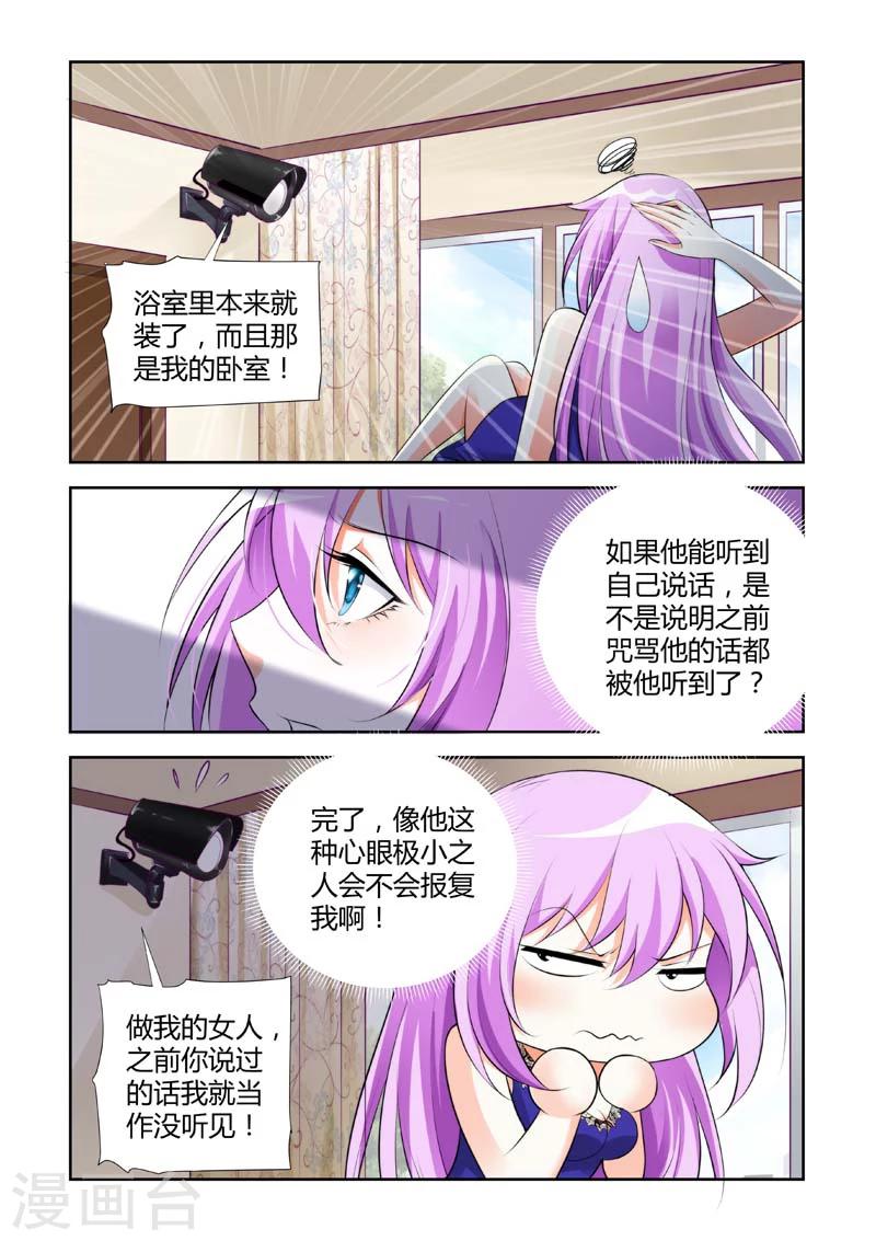 第16话1