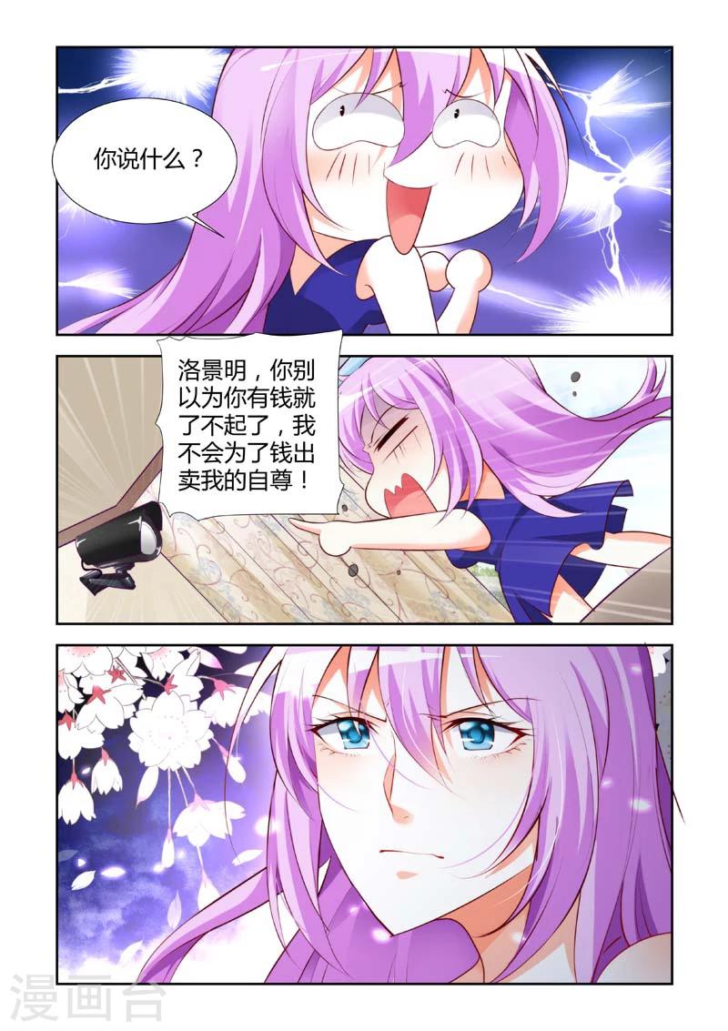 第16话2