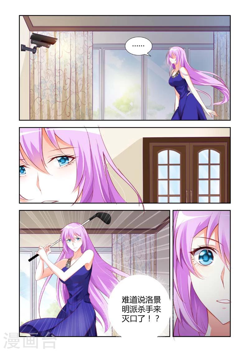 第16话3