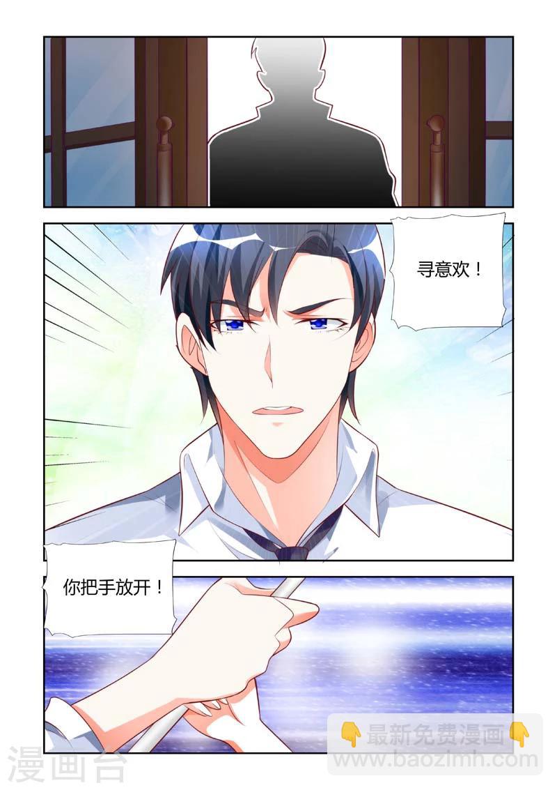 第16话4