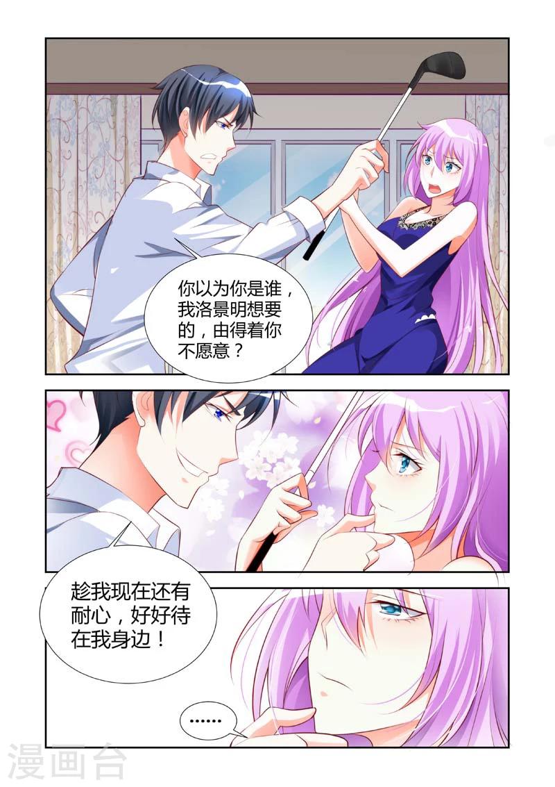 第16话5