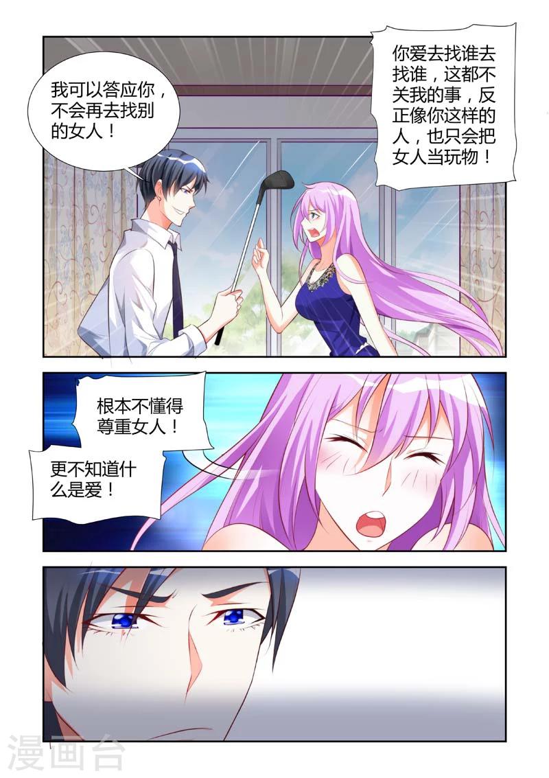 第16话6