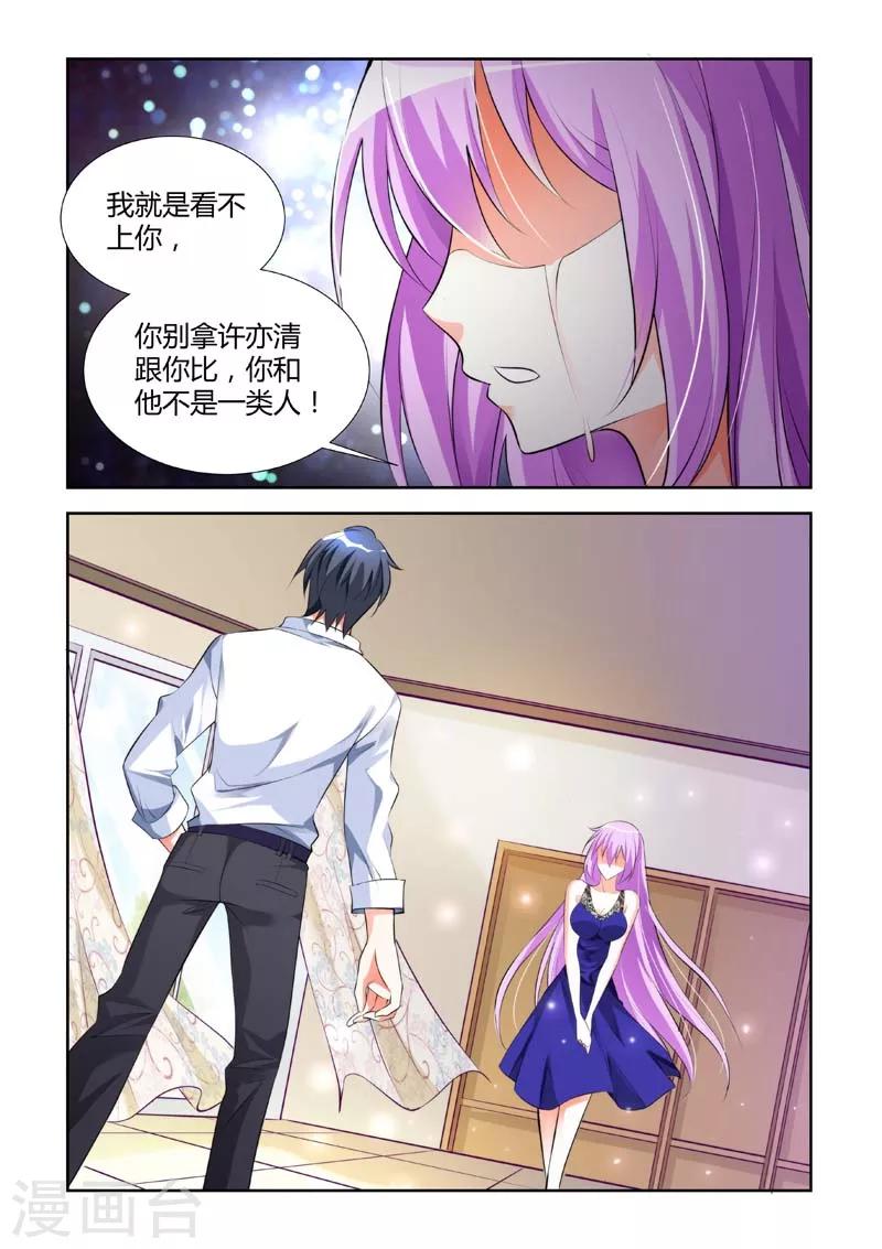 第16话8