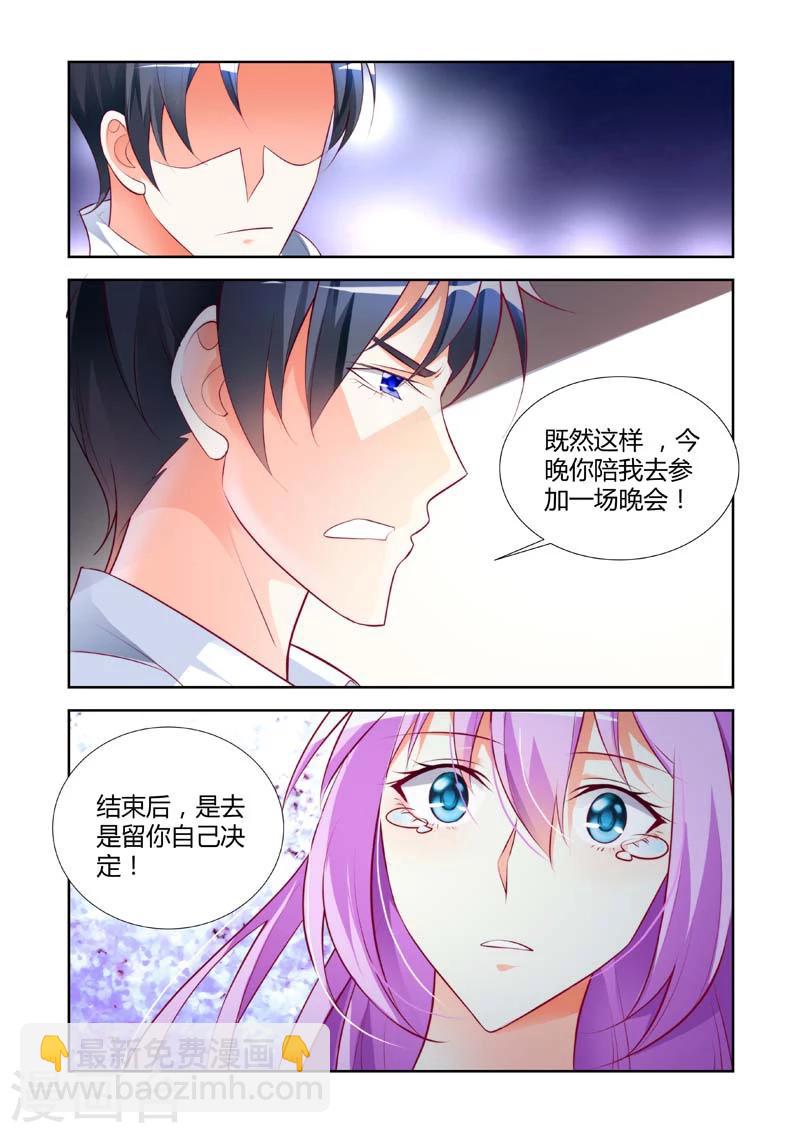 第16话9