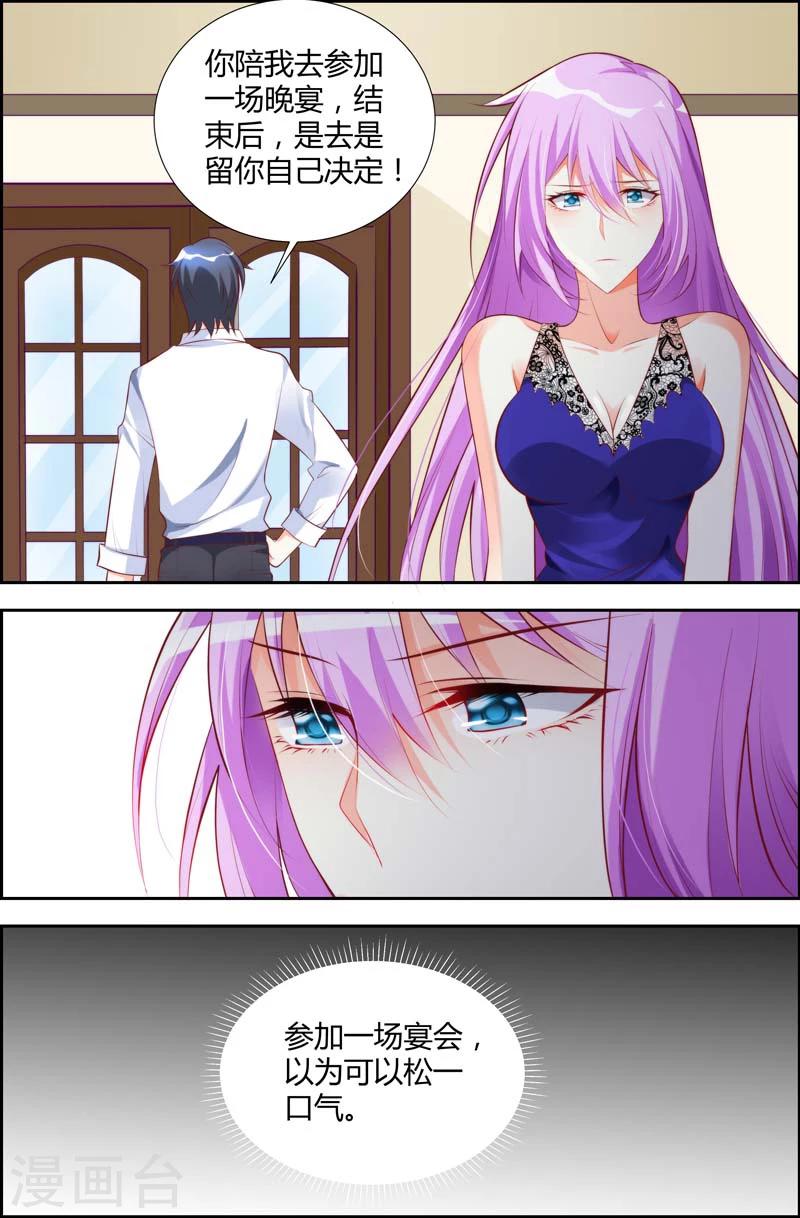 第17话0