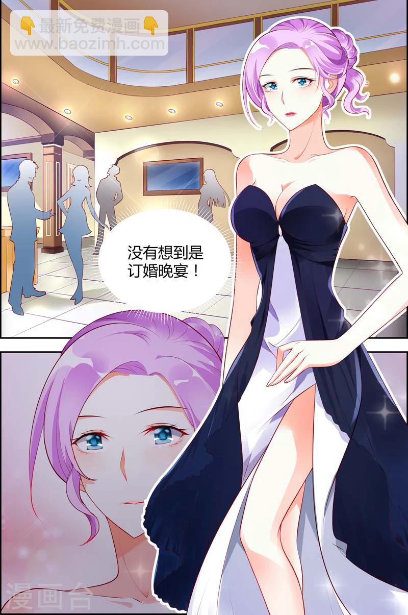 第17话1
