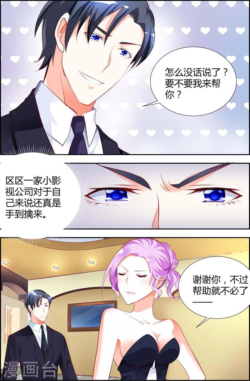 第17话5