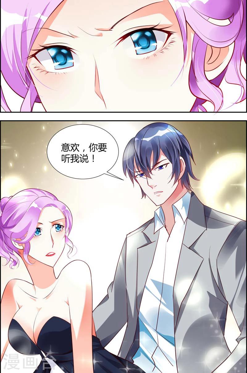 第17话9