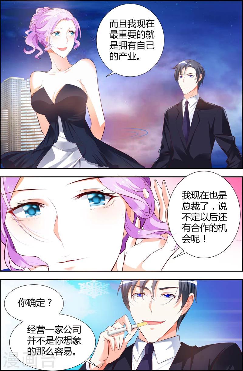 第19话2