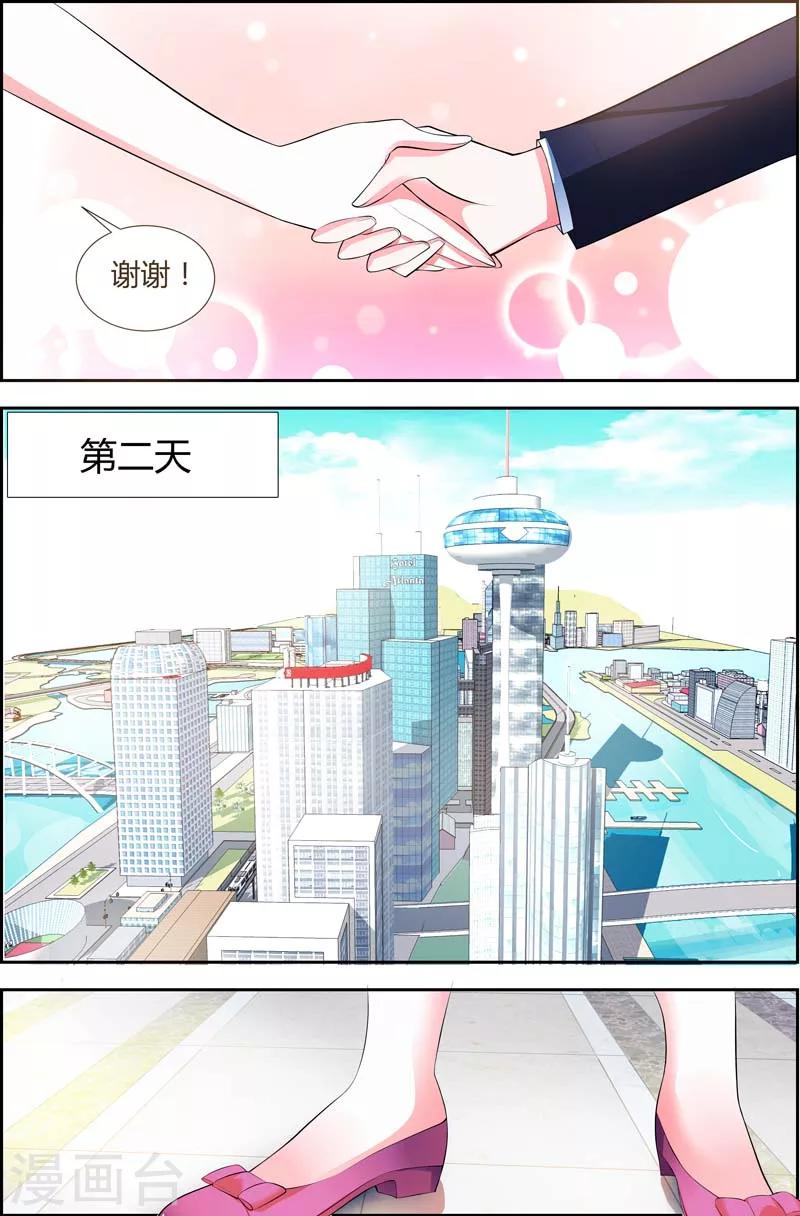 第19话5