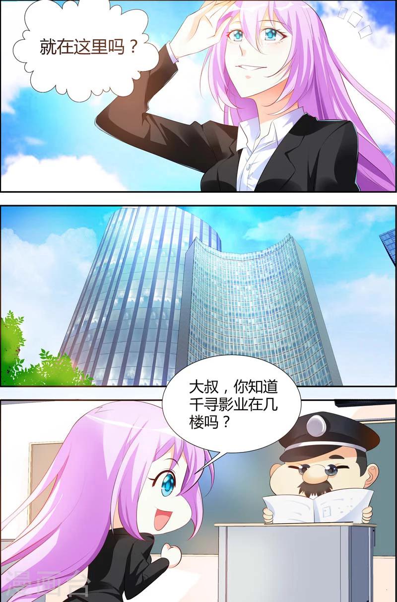 第19话6