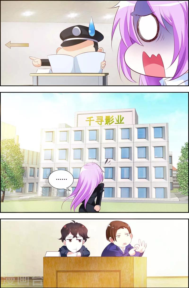 第19话7