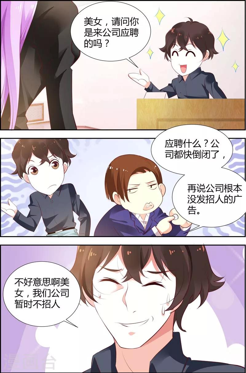 第19话8