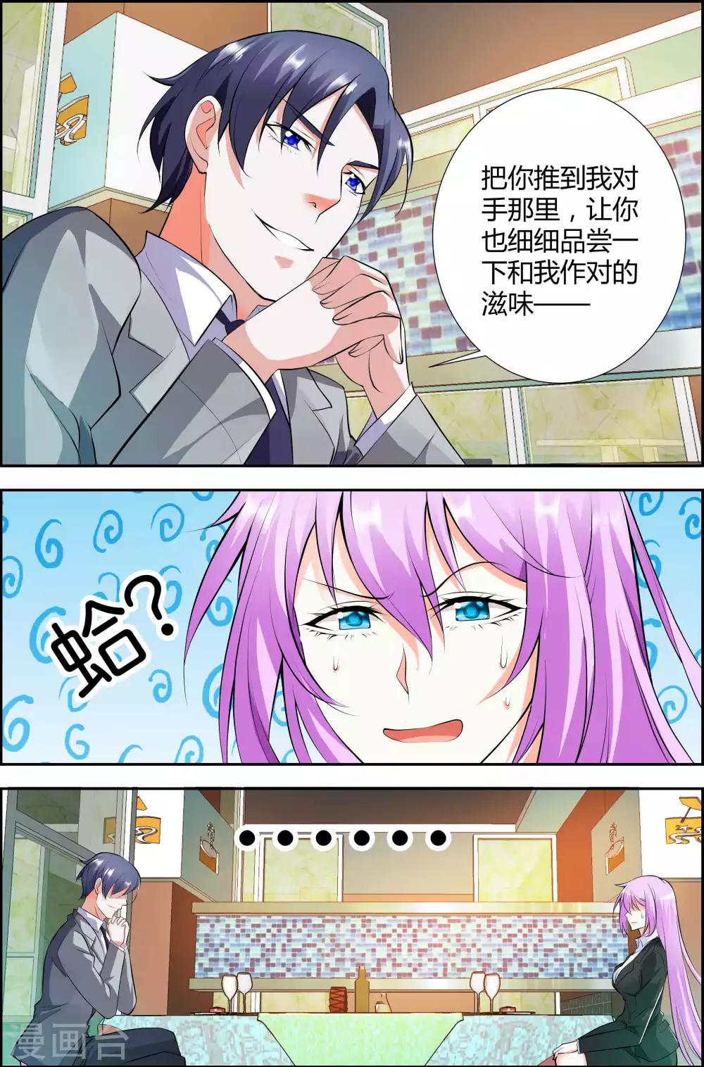 第23话0