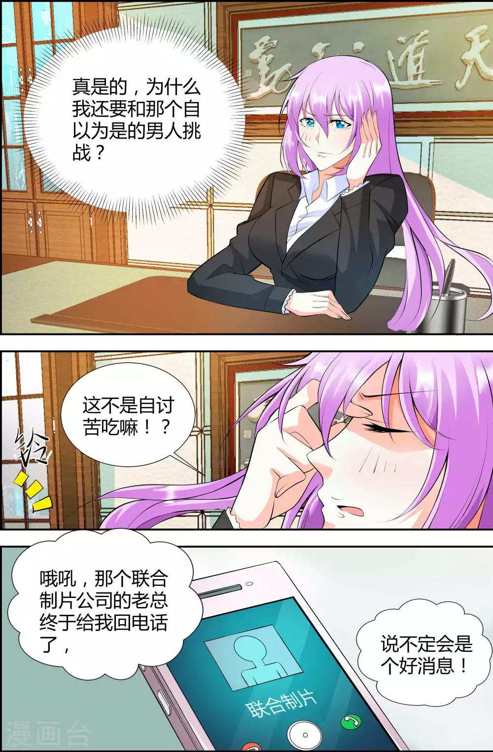 第23话1