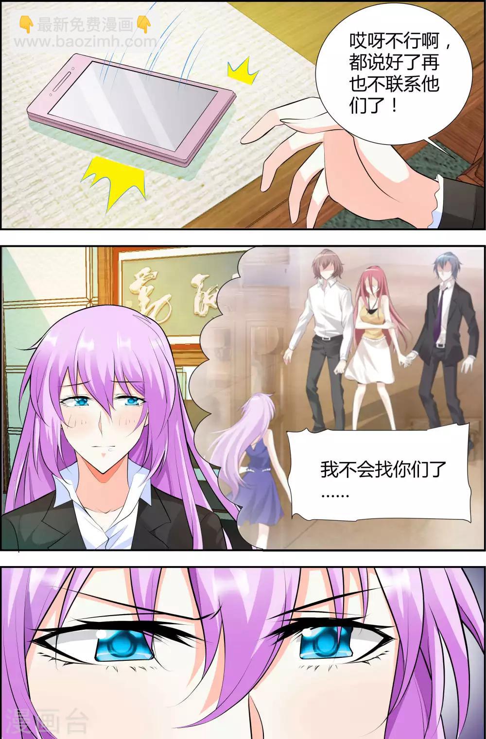 第23话4
