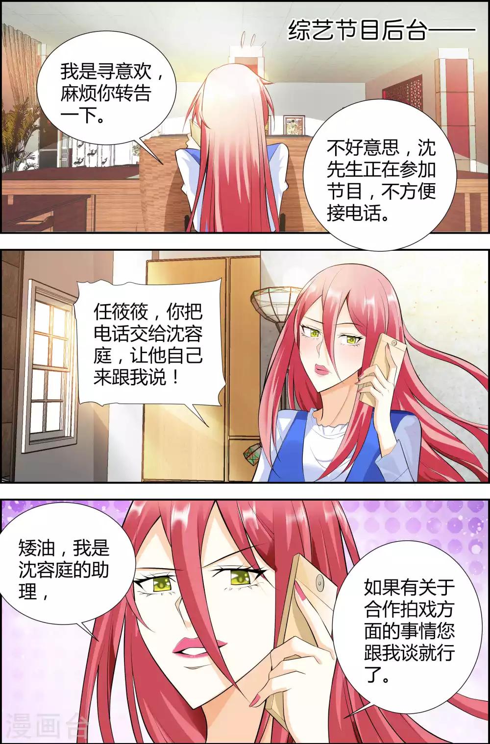 第23话7