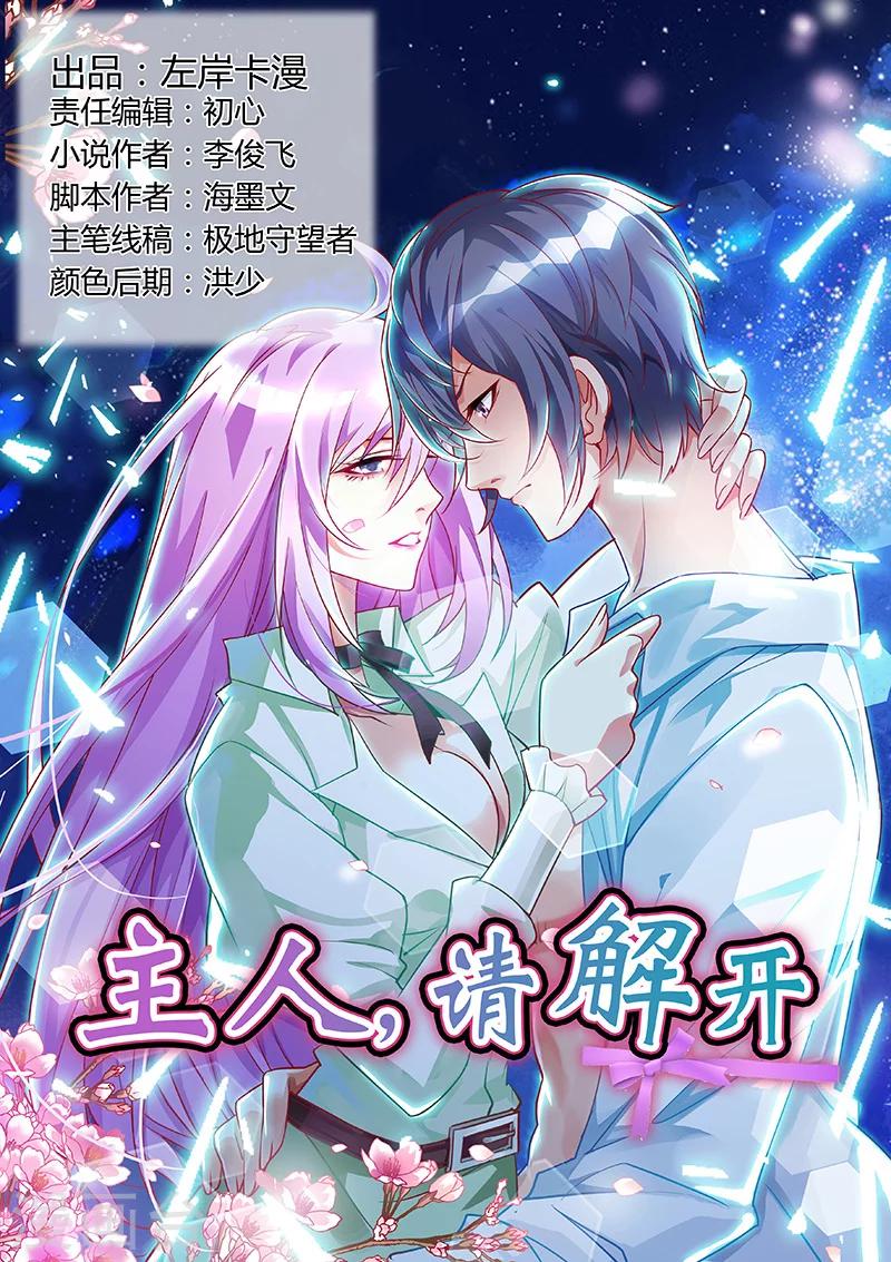 第26话0