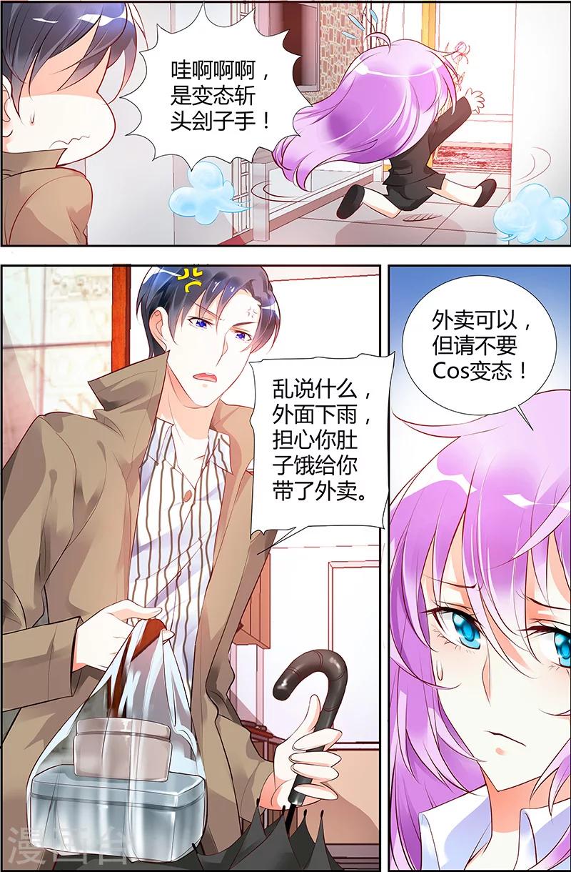 第26话2