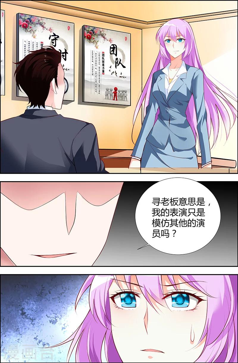 第30话1