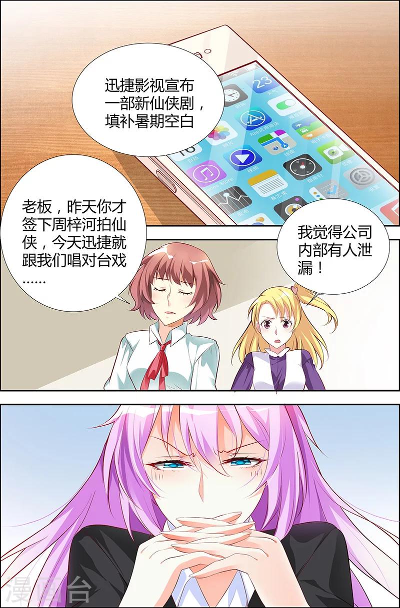 第30话10