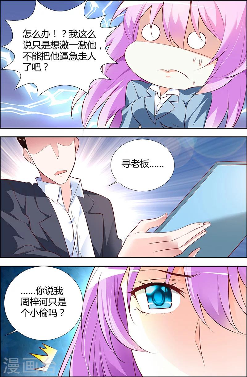 第30话2