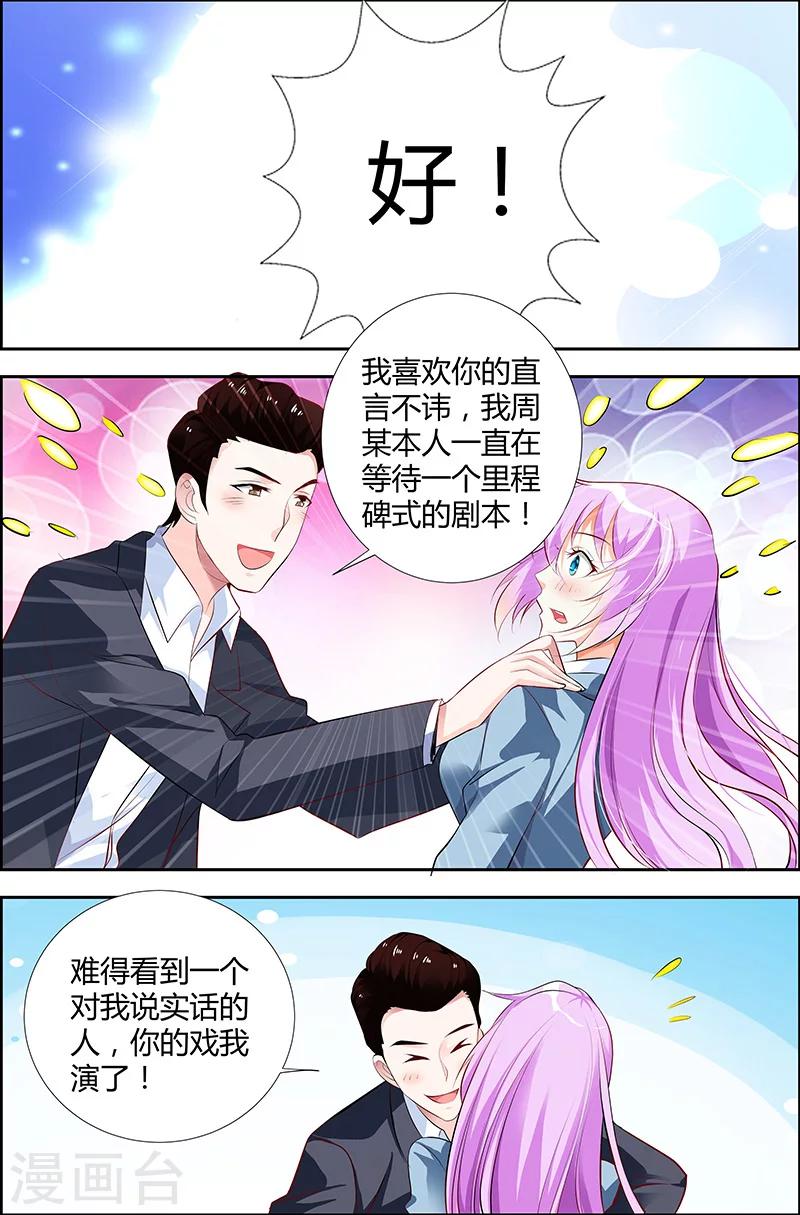 第30话4