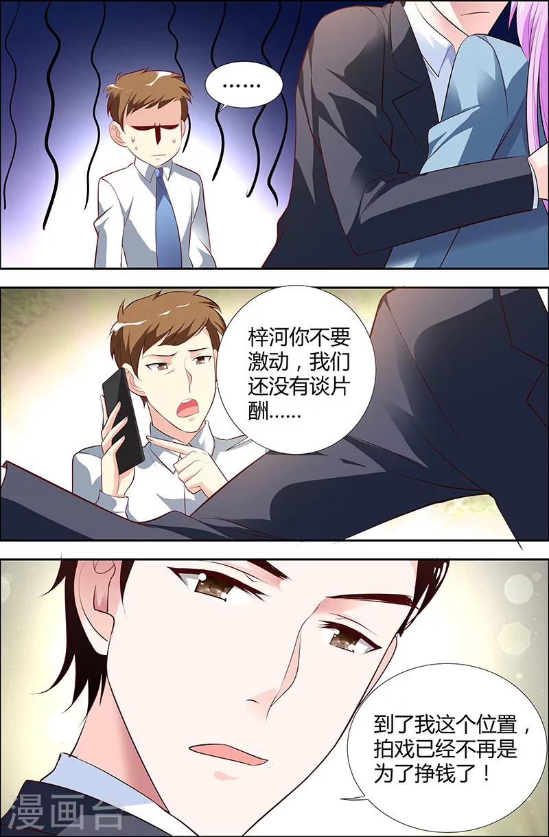 第30话5
