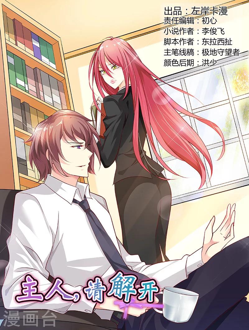 第37话0