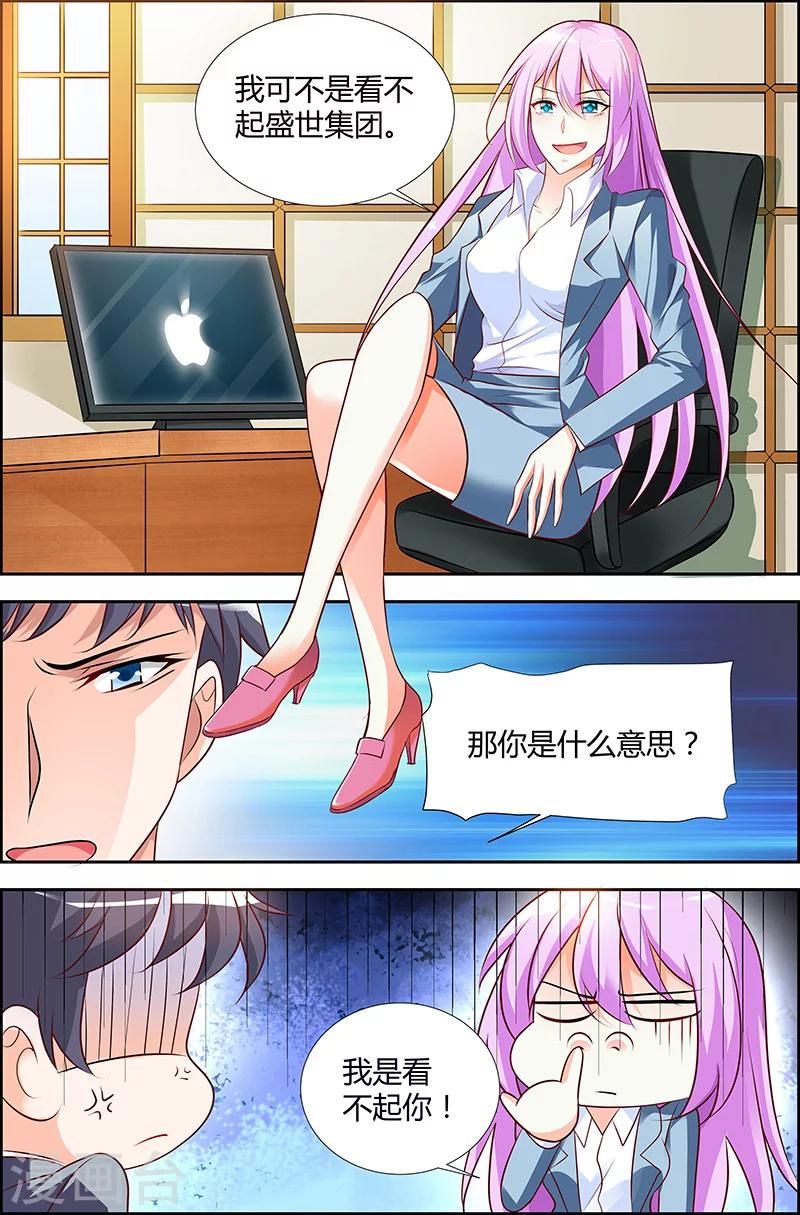 第37话1