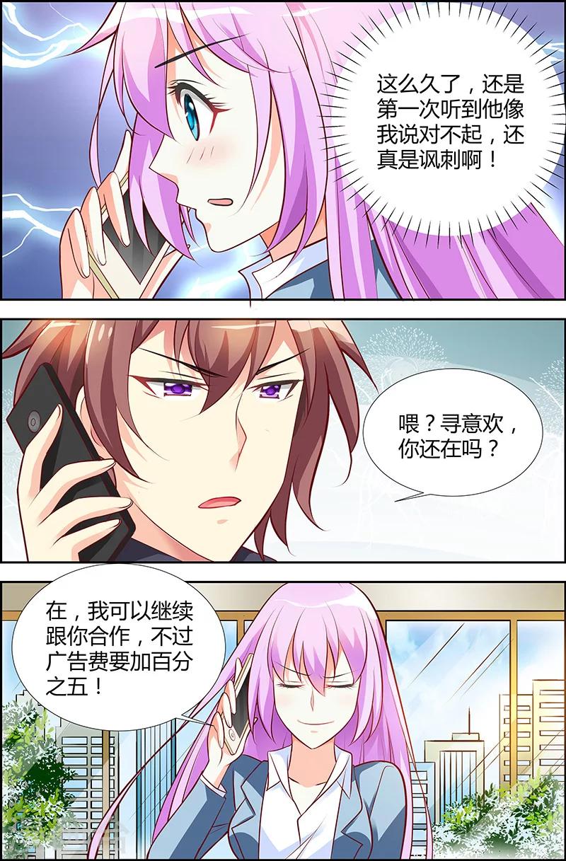 第37话6