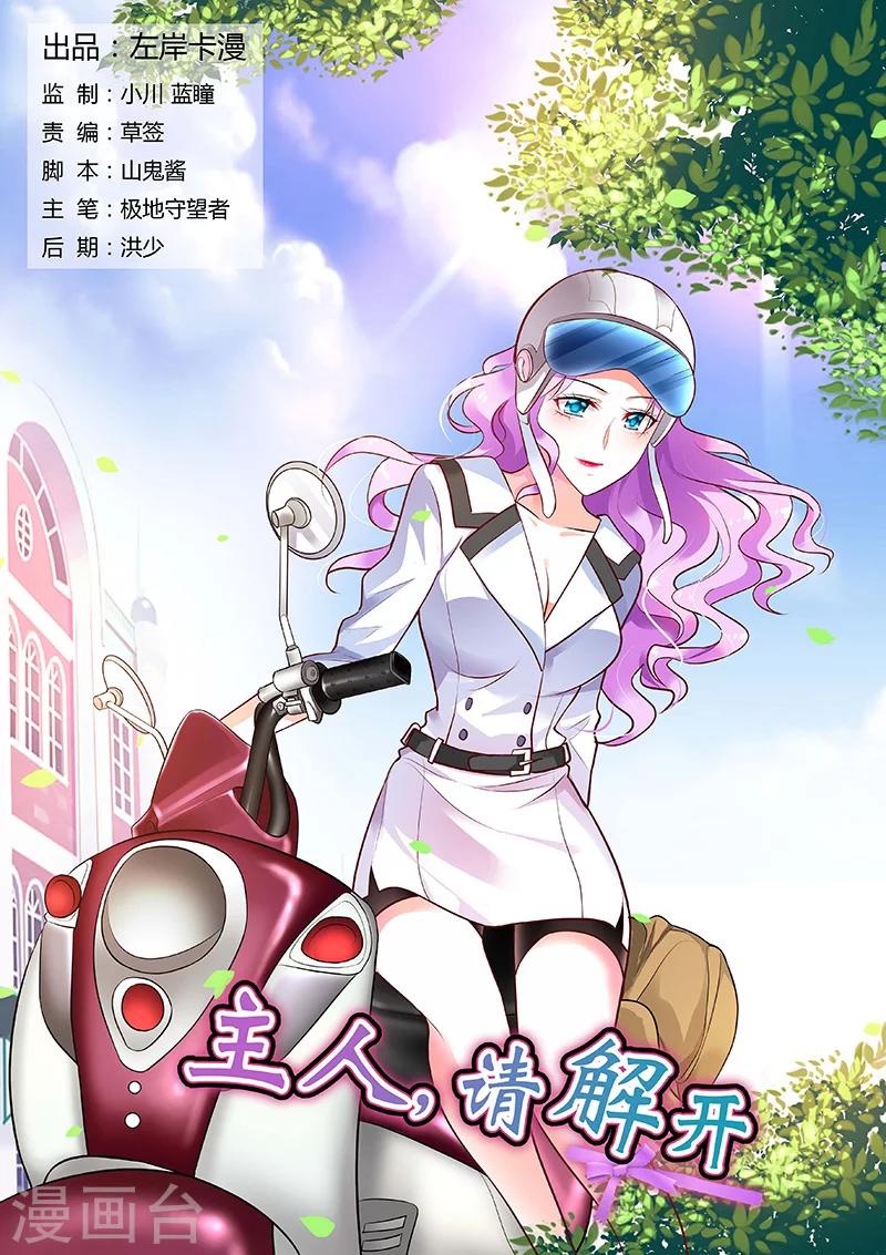 第44话0