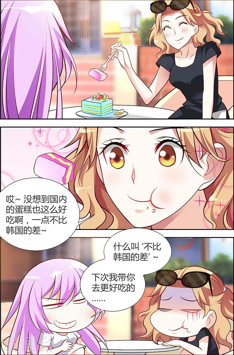 第44话2