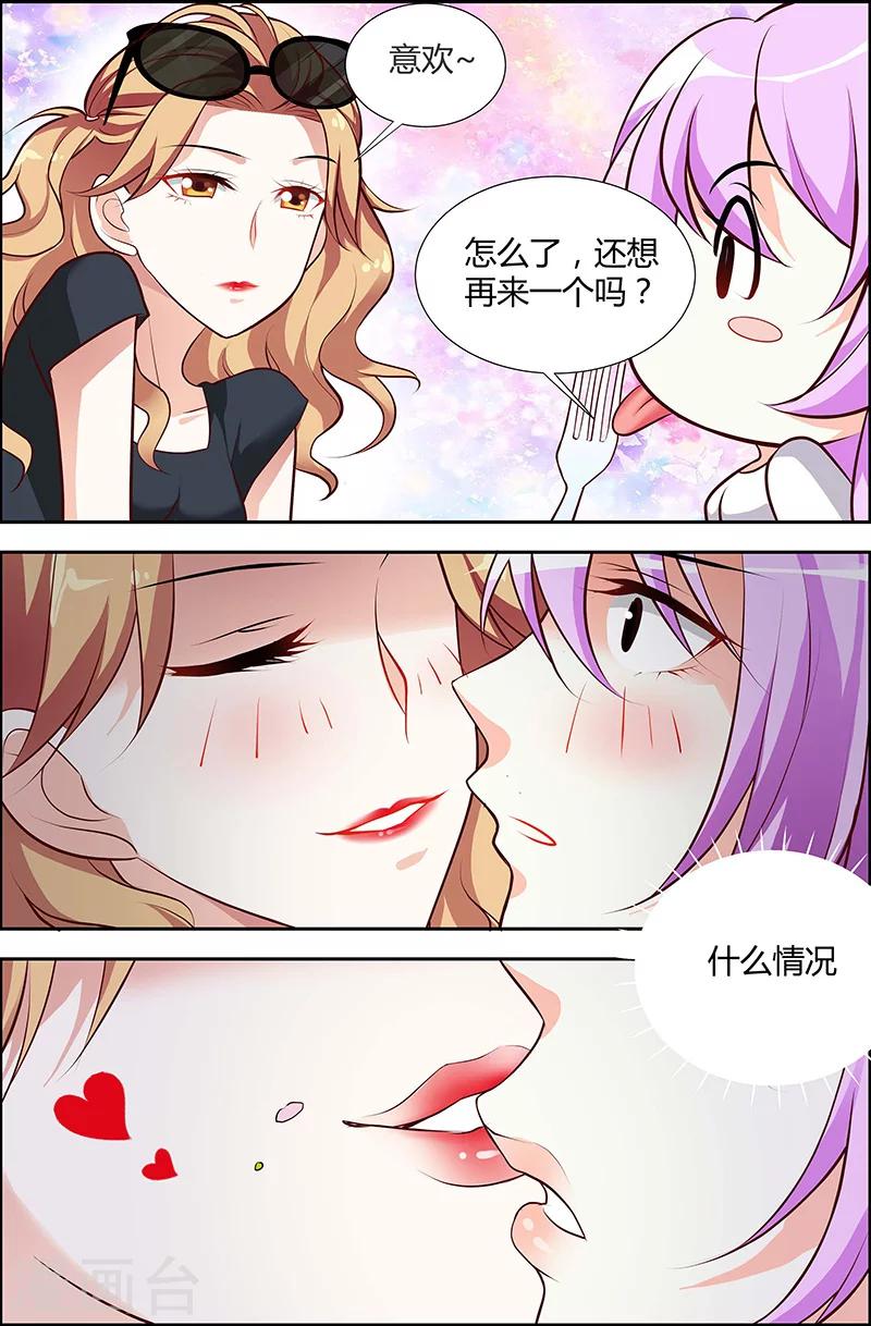 第44话3