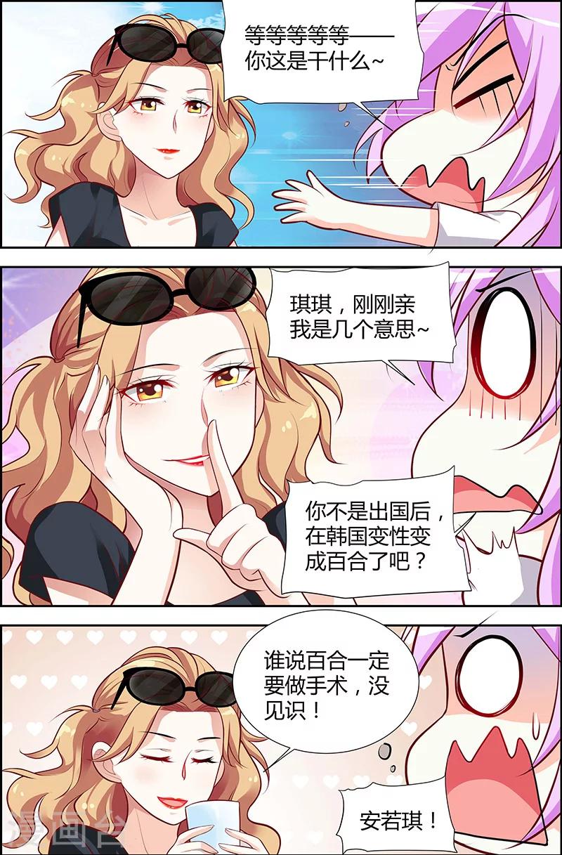 第44话4