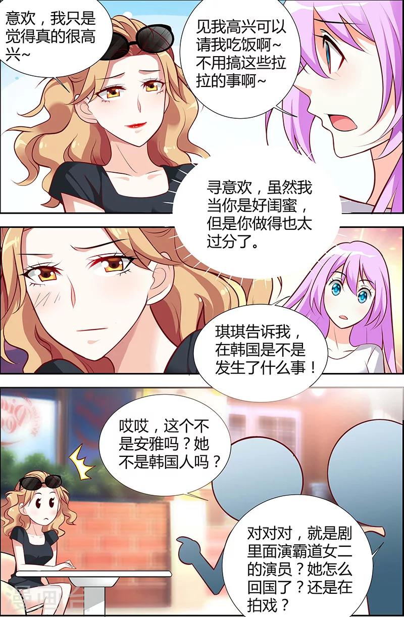 第44话5