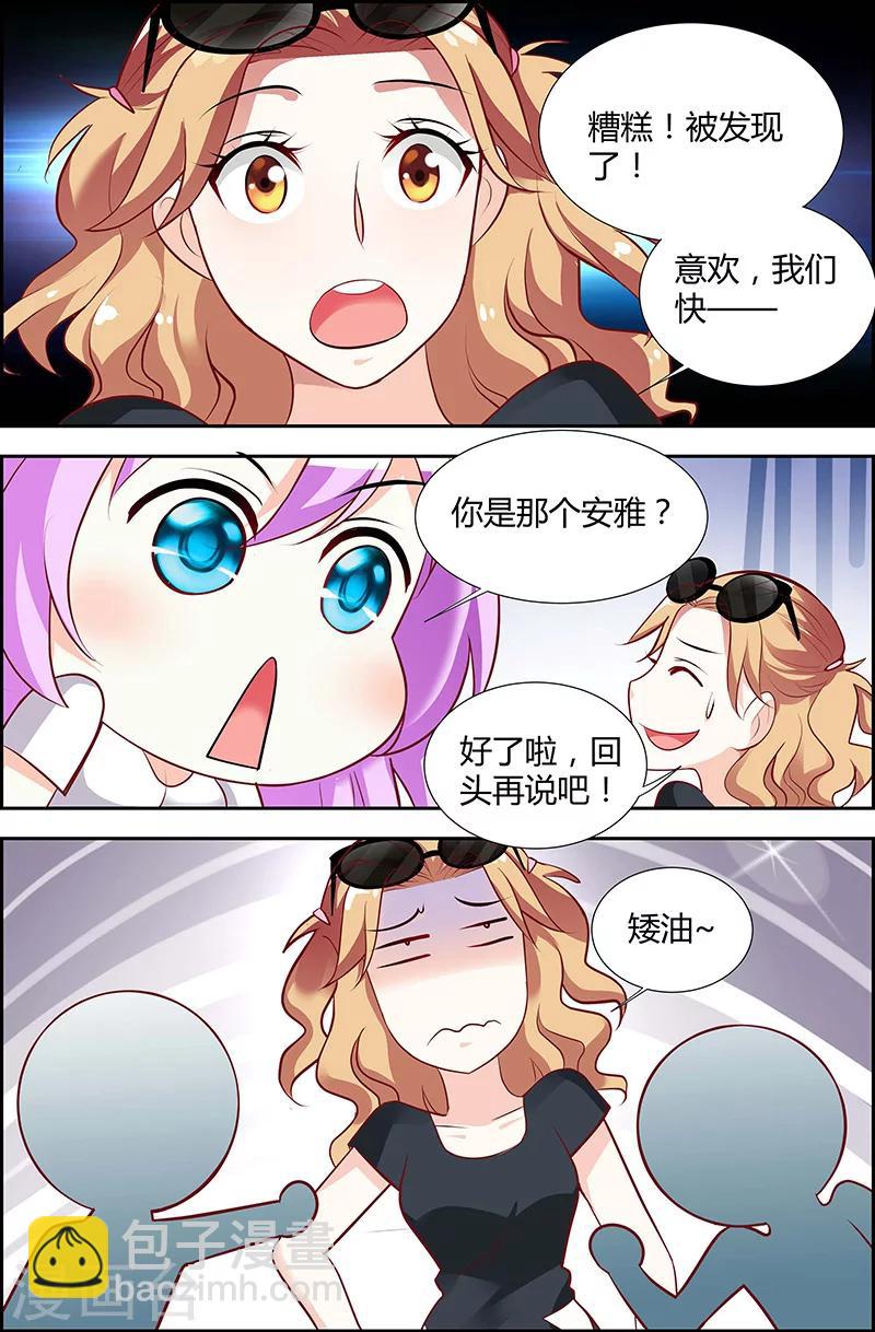 第44话6