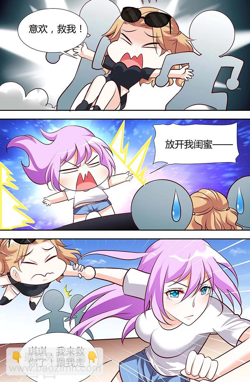 第44话7