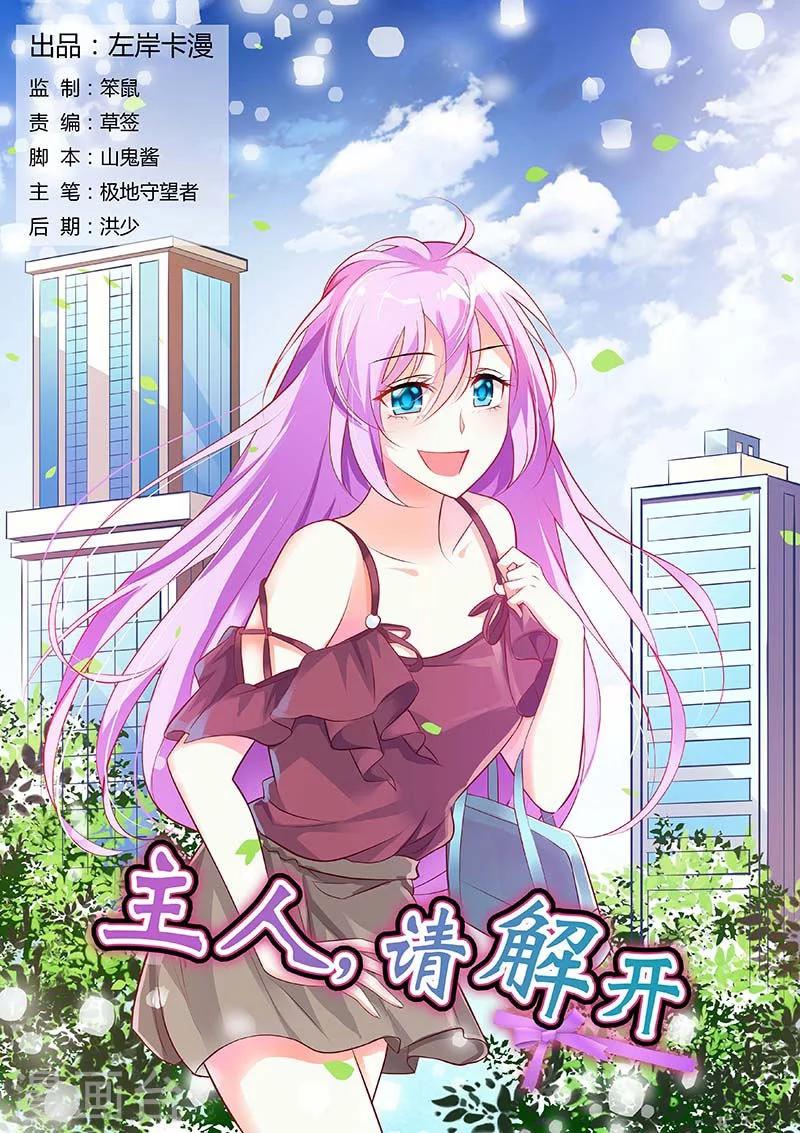第48话0