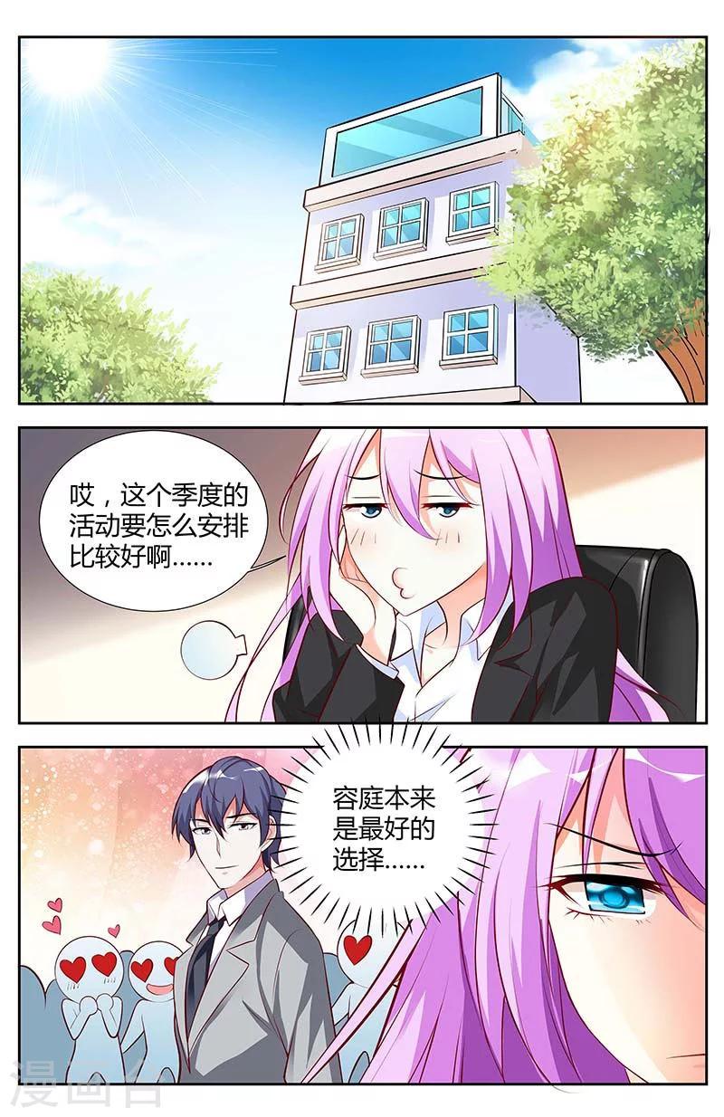 第48话1