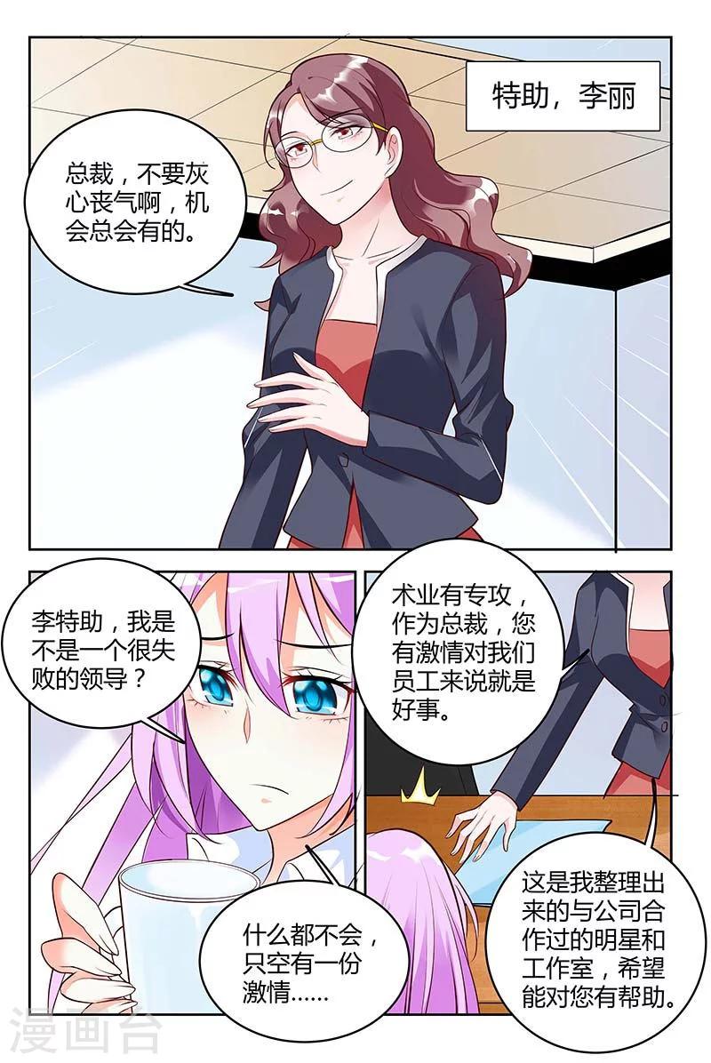 第48话4
