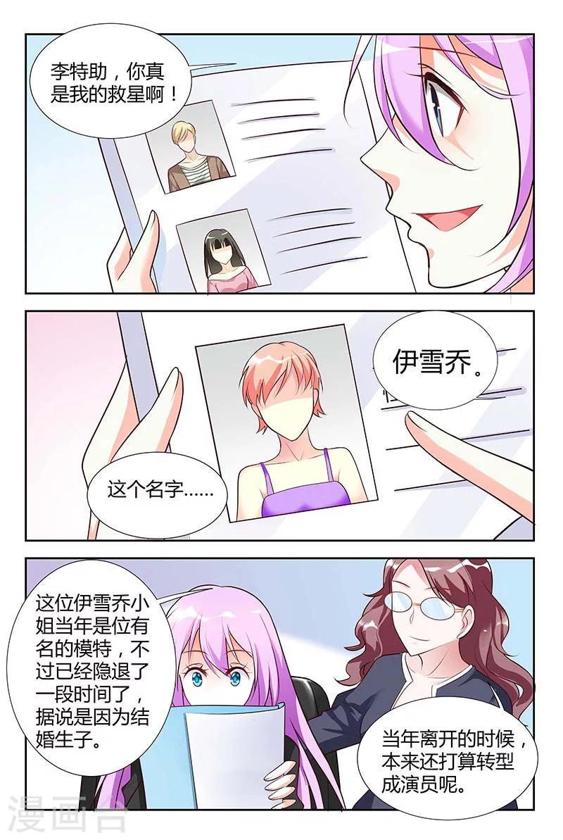 第48话5