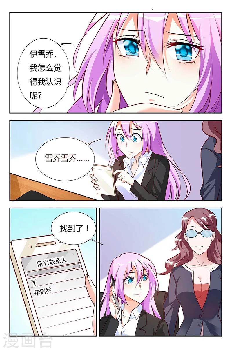 第48话6