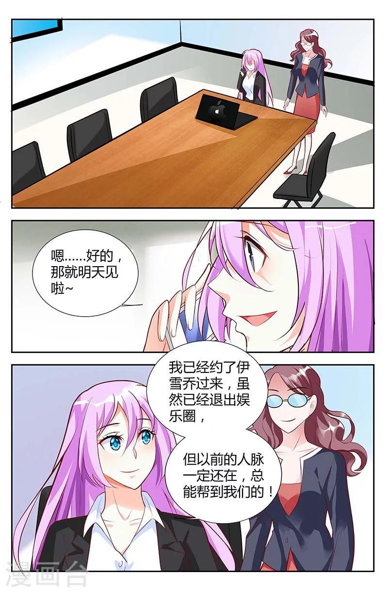 第48话7