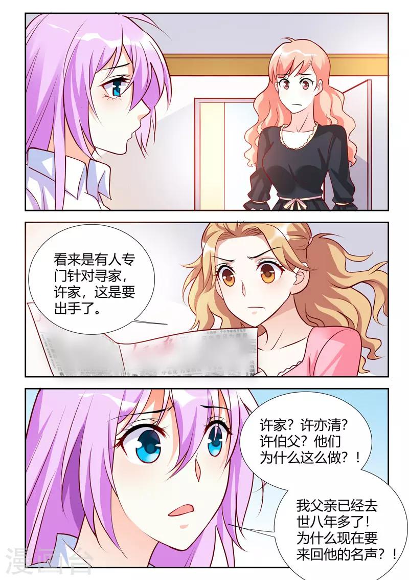 第58话1